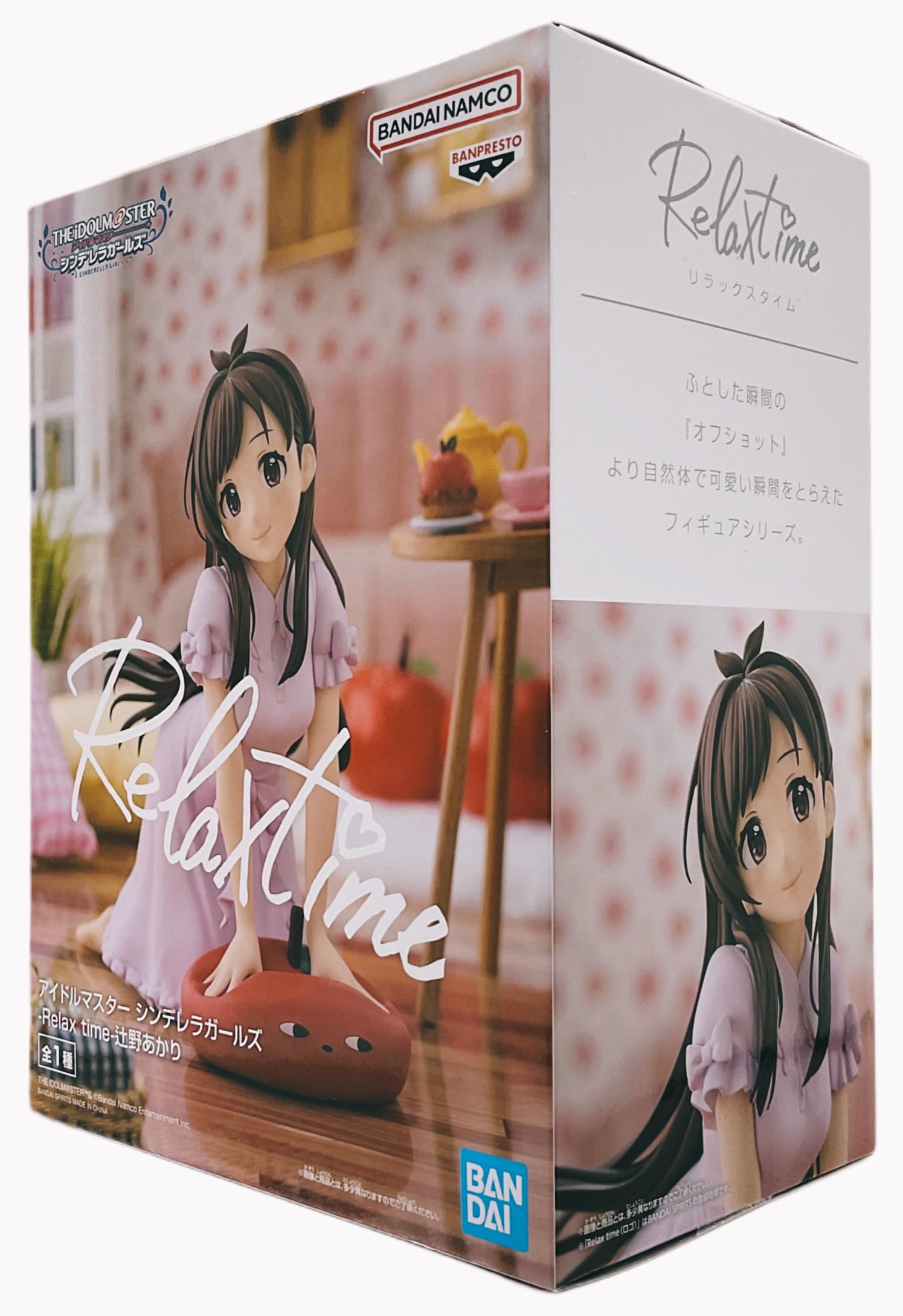 

Cinderella Girls Akari Tsujino Figure IdolMaster -Relax time- фіолетовий
