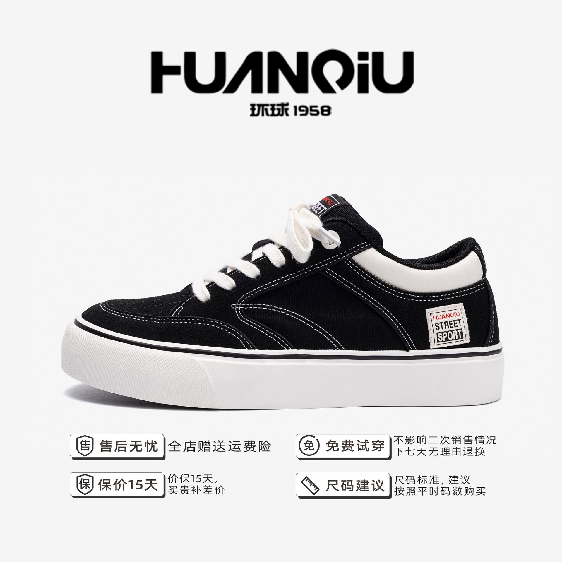 

Глобальные черные классические парусиновые туфли, подходящие по цвету, весенний дизайн, чувство универсальности, толстая подошва, увеличивающая высоту доски, туфли ZHQ-XA222 44 чёрный