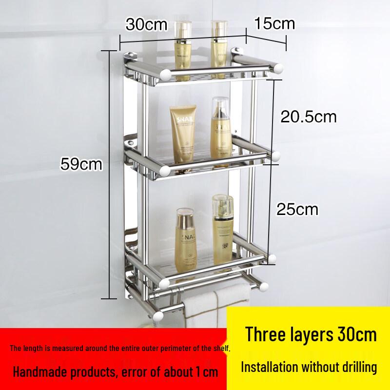 Punch-Free Stainless Steel Bathroom Shelf