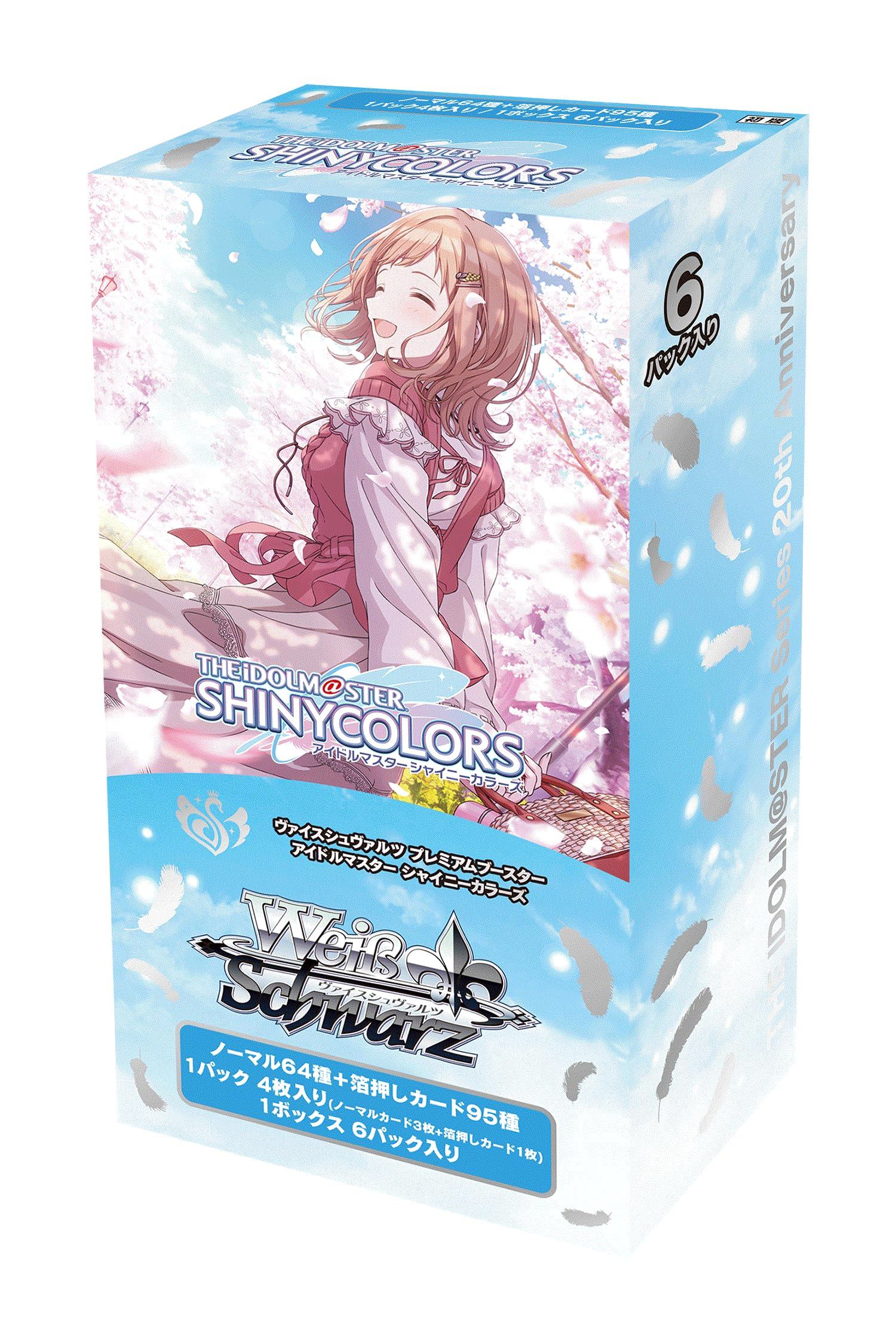 

Weiss Schwarz Premium Booster Idolmaster Shiny Colors Box