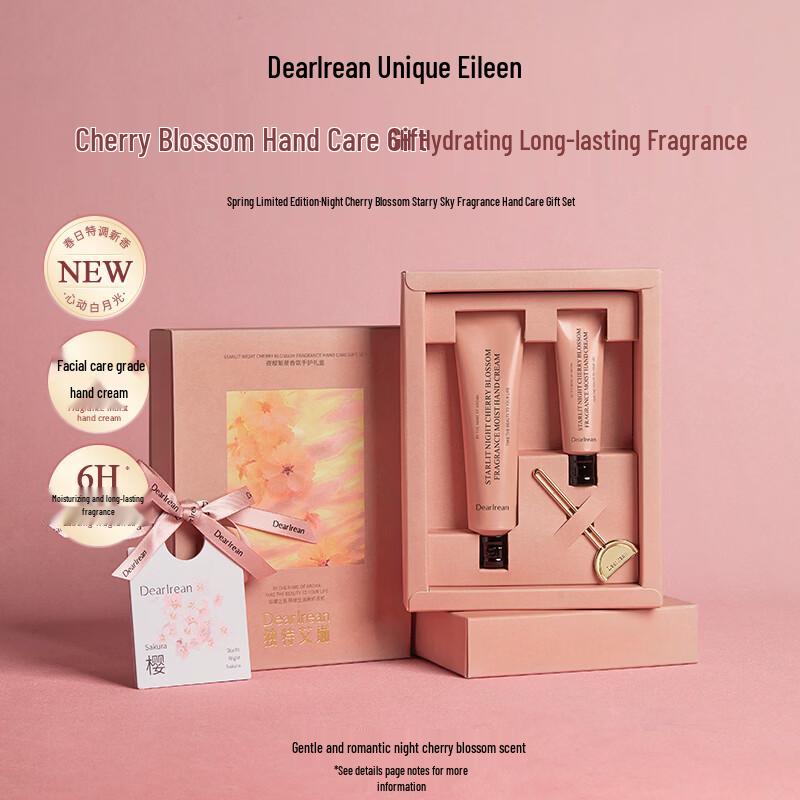 Dear Irene Night Cherry Star Hand Care Gift Set