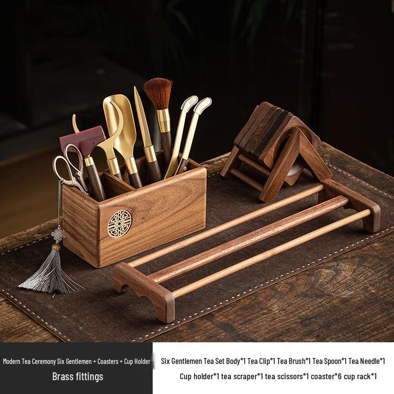 Kung Fu Tea Ceremony Six Gentlemen Accessory Set