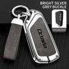 Suitable for Skoda Octavia Car Key Cover 2024 2023 2022 2021 Alloy Leather Remote Control Car Key Shell Car Accessories