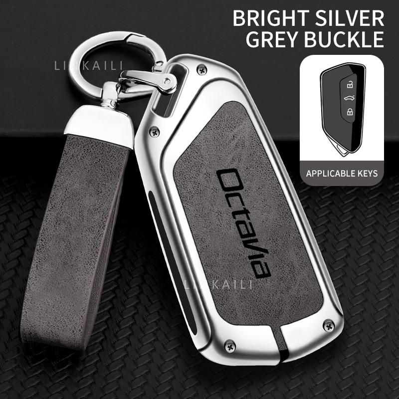Suitable for Skoda Octavia Car Key Cover 2024 2023 2022 2021 Alloy Leather Remote Control Car Key Shell Car Accessories