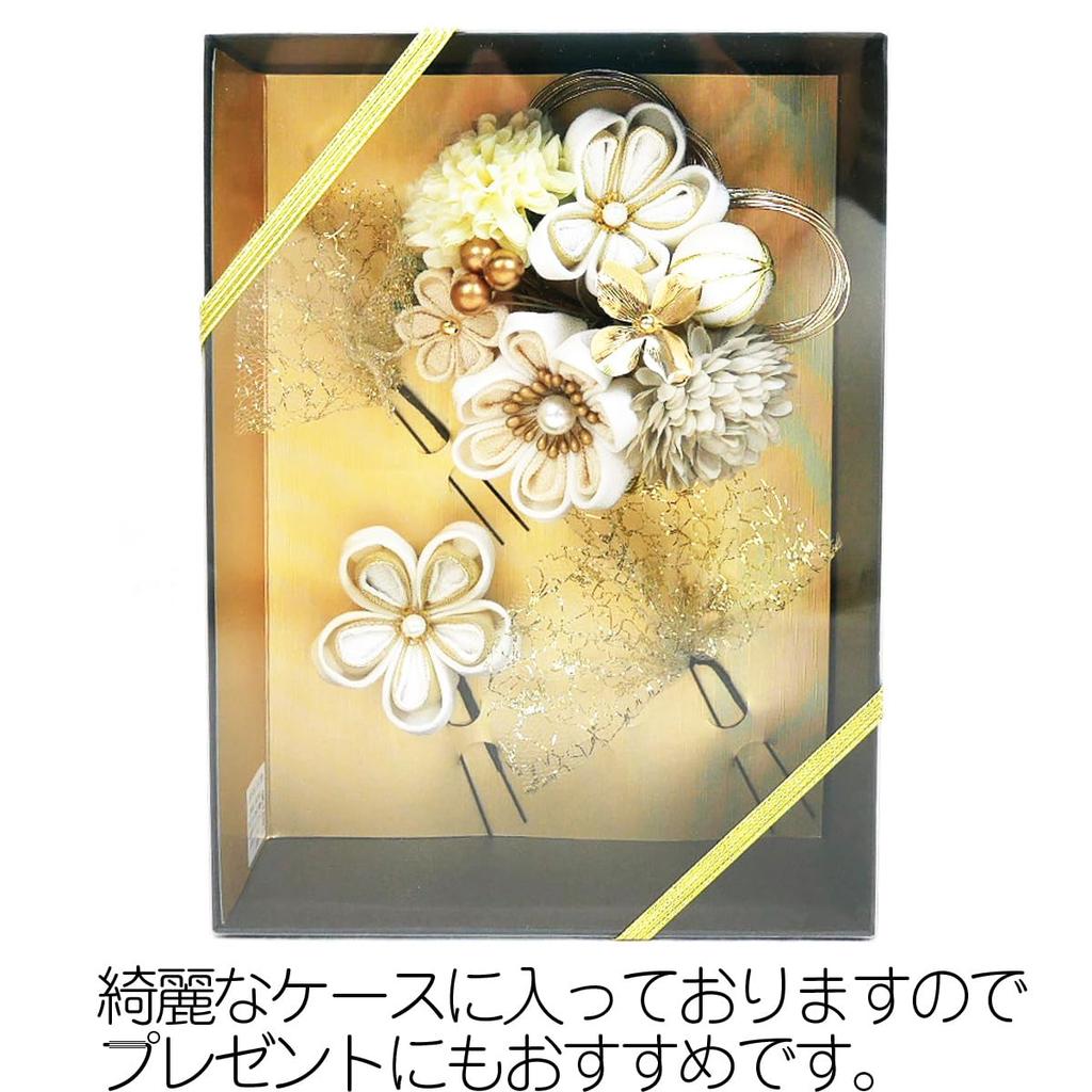 Kyoto Usagido Haarschmuck-Set für und Hakama Beinhaltet einen Blumen-Kanzashi und 3-teilig (kk-394) Furisode, Erwachsenenzeremonien, Abschlussfeiern.