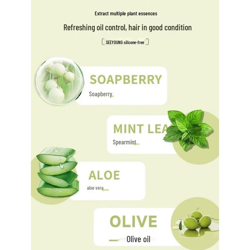 seeyoung Soapberry Oil Control Refreshing Shampoo
