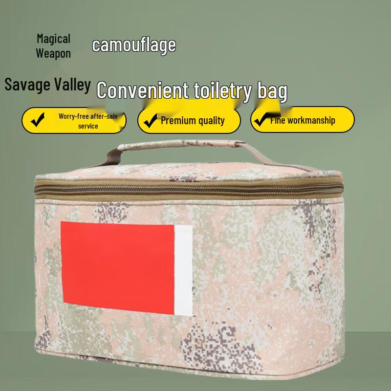 Tactical Camouflage Portable Wash Storage Bag 22.5x14x13cm