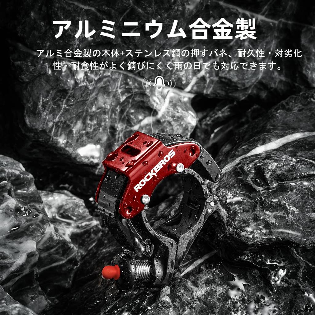 ROCKBROS Bicycle Refreshing Aluminum Mini Bell for Adults and Compatible with Road Mountain and Cross Fits Handlebars with an Inner Diameter of
