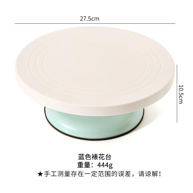 FACE MINI Anti-Slip Cake Decorating Turntable