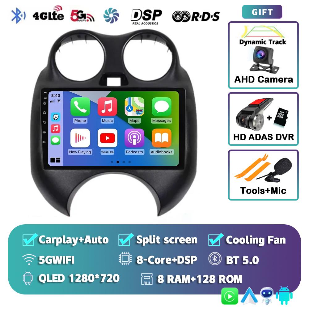 Android 14 Carplay Auto WIFI+4G For Nissan March K13 2010-2013 Car Radio Multimedia Video Player Stereo GPS 2DIN Head Unit DSP