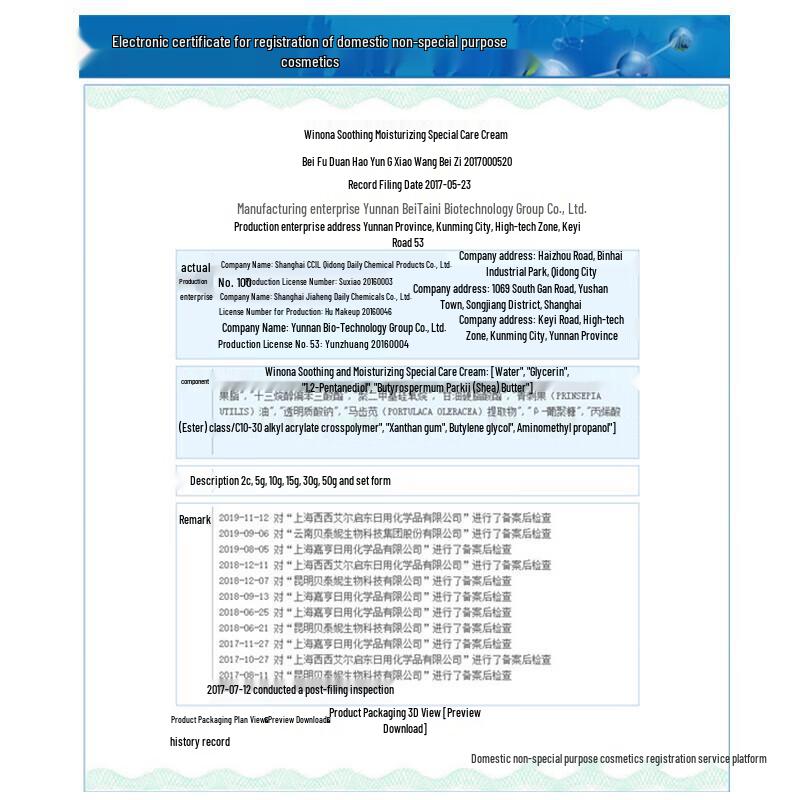 Winona Soothing Hydrating Special Care Cream