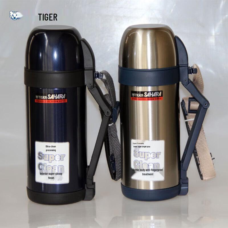 Tiger Stainless Steel Vacuum Insulated Travel Flask