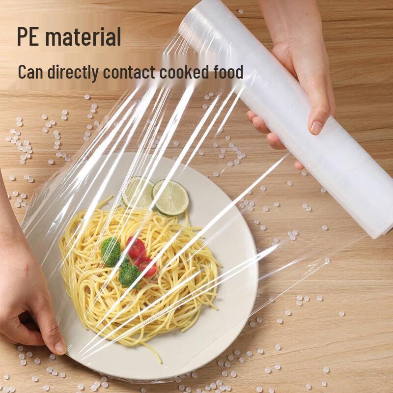 

Meiliya Food-Grade PE Cling Film (2 Rolls)