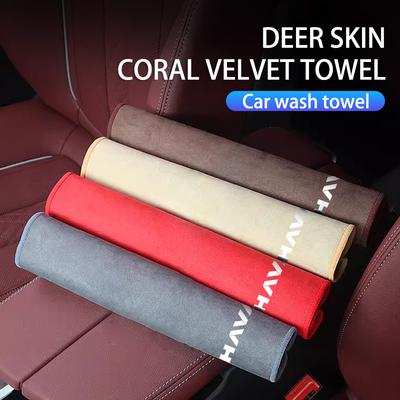 Absorbent Car Towel Coral Velvet Car Cleaning Cloth Accessories For Haval H6 Dargo M6 H9 H6S F7 F7X Jolion X DOG XY