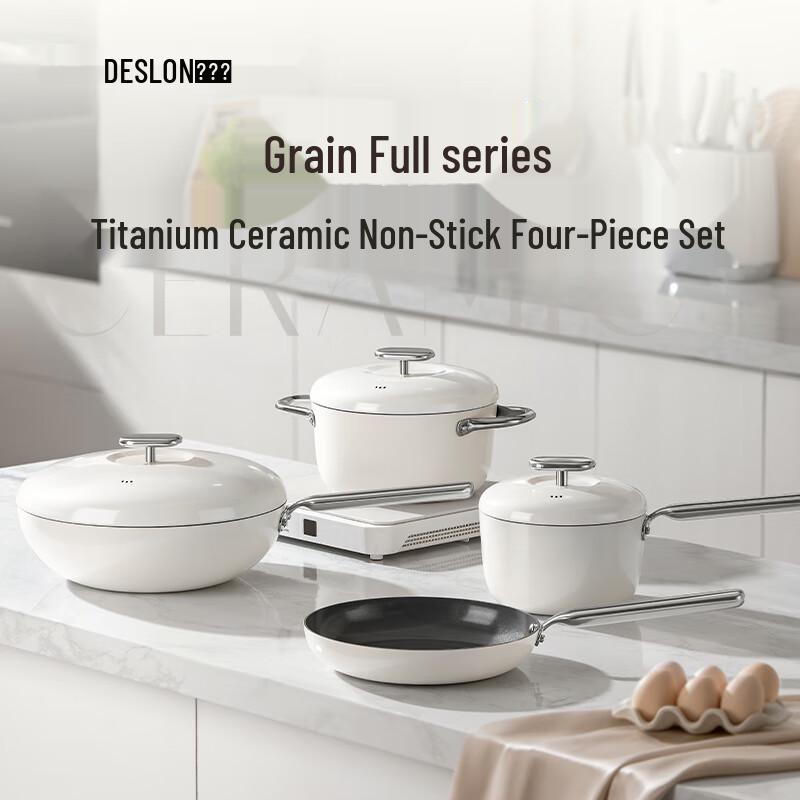 Dessini Xiaoman Series Titanium Ceramic 4-Piece Cookware Set