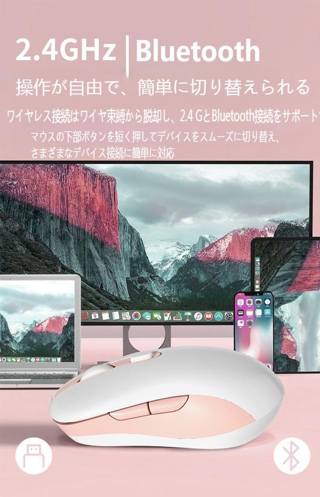 XINGEJU Wireless Mouse, Supports Simultaneous Connection to 3 Devices, Bluetooth + 2.4G Dual Mode, Type-C Rechargeable, Lightweight (66g), Quiet