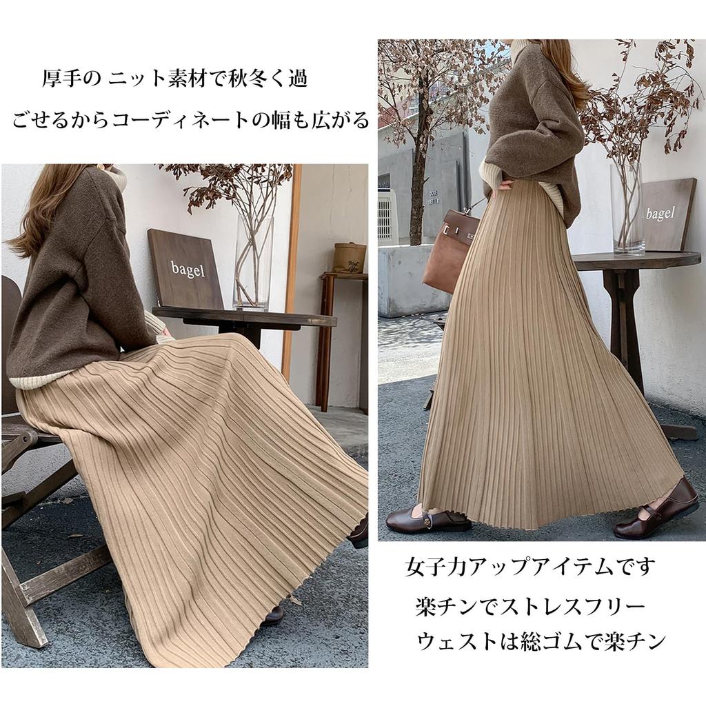 Long Knit Maxi Elastic Solid Winter [OGCPWYQZ] Women's Skirt, Pleated, Flared, A-Line, Length, Soft, Thick, Waist, Stylish, Cute, Color, Office,