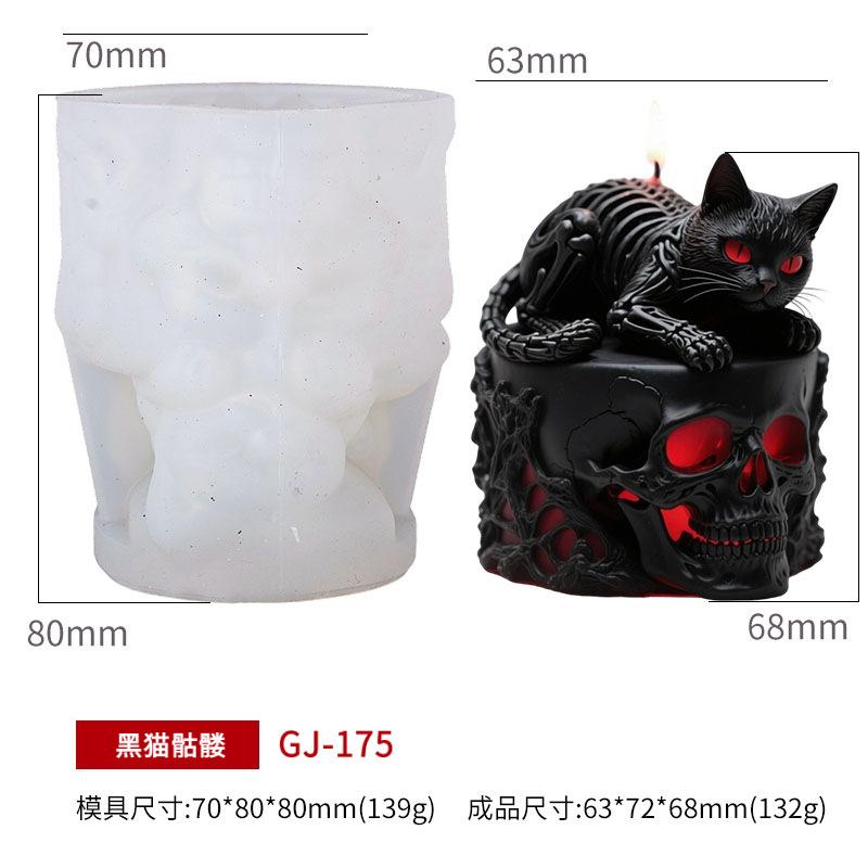 Halloween Black Cat Skull Shape Scented Candle Silicone Mold DIY Craft Making Kit