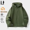 Men's UPF50+ Hooded Sun Protection Jacket