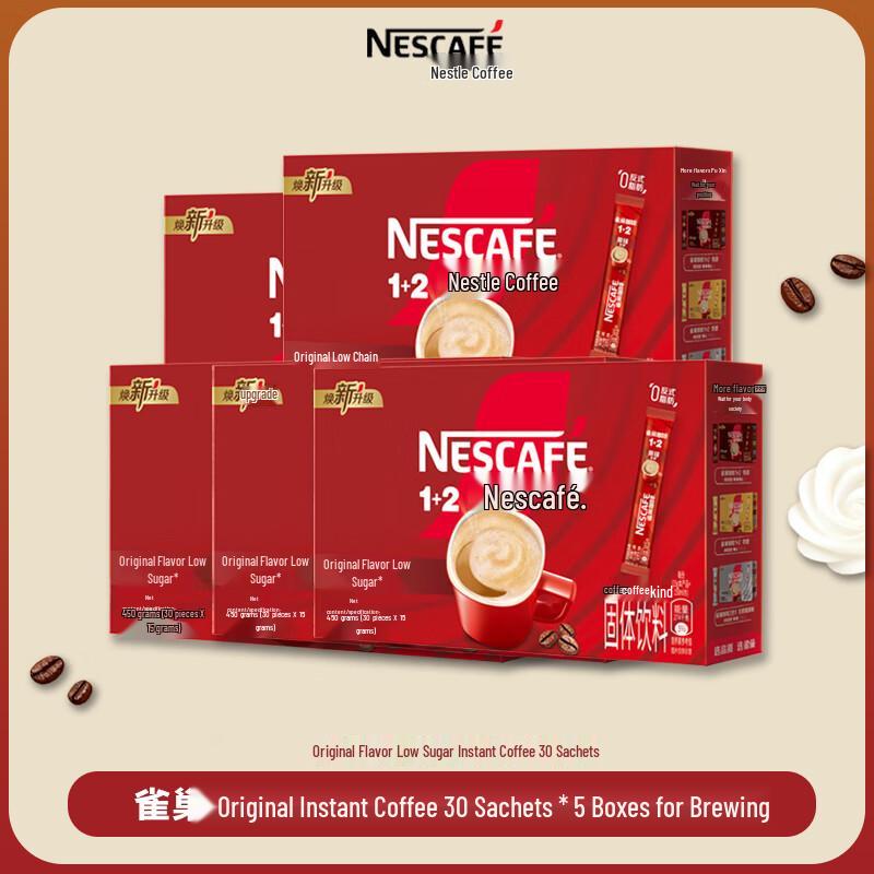 Nestle 3-in-1 Original Low Sugar Instant Coffee