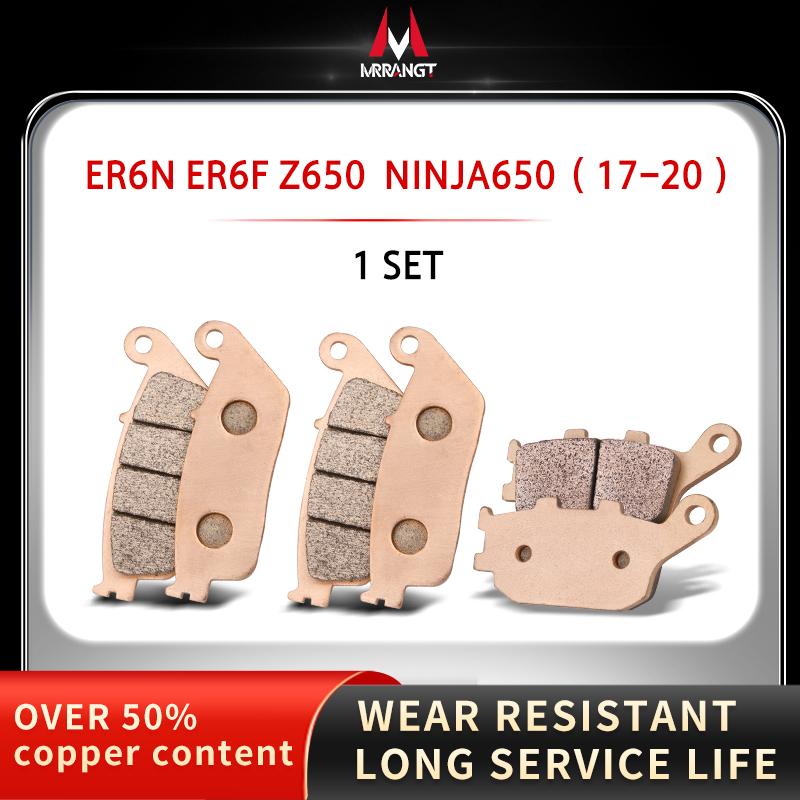 Mrrangt Motorcycle Metal sintering brake pad fit for KAWASAKI ER6N ER6F Z650 NINJA650 2006-2016 NINJA 650 2017-2020