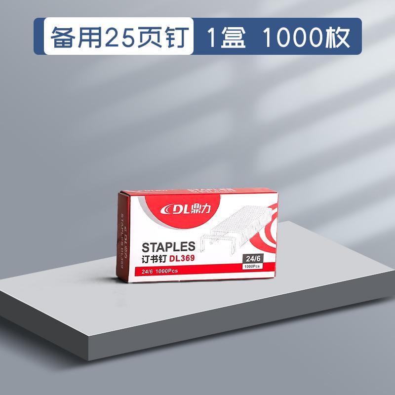 Effortless stapler, office student large, medium, heavy, thick, large stapler, multifunctional for bookbinding