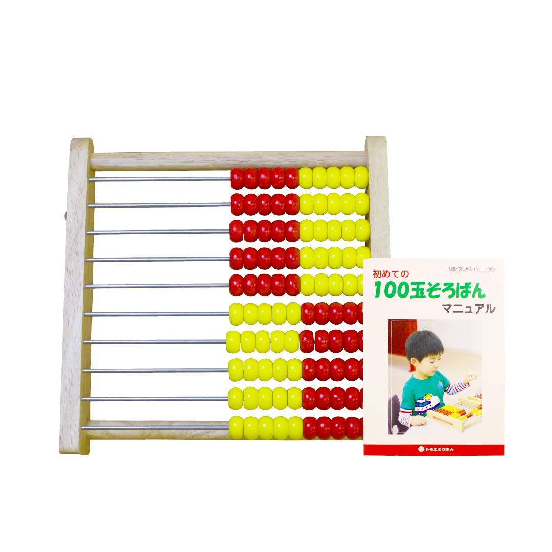 

Tomoe Abacus Abacus 100 100 ball abacus for children (ABA100C) [Abacus]