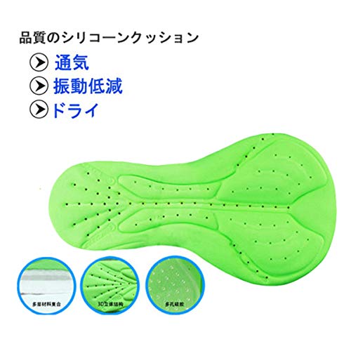 Wisdom Leaves Cycling Set: Cycling Jersey and Bib Pants Set (Light Blue, XXXL)