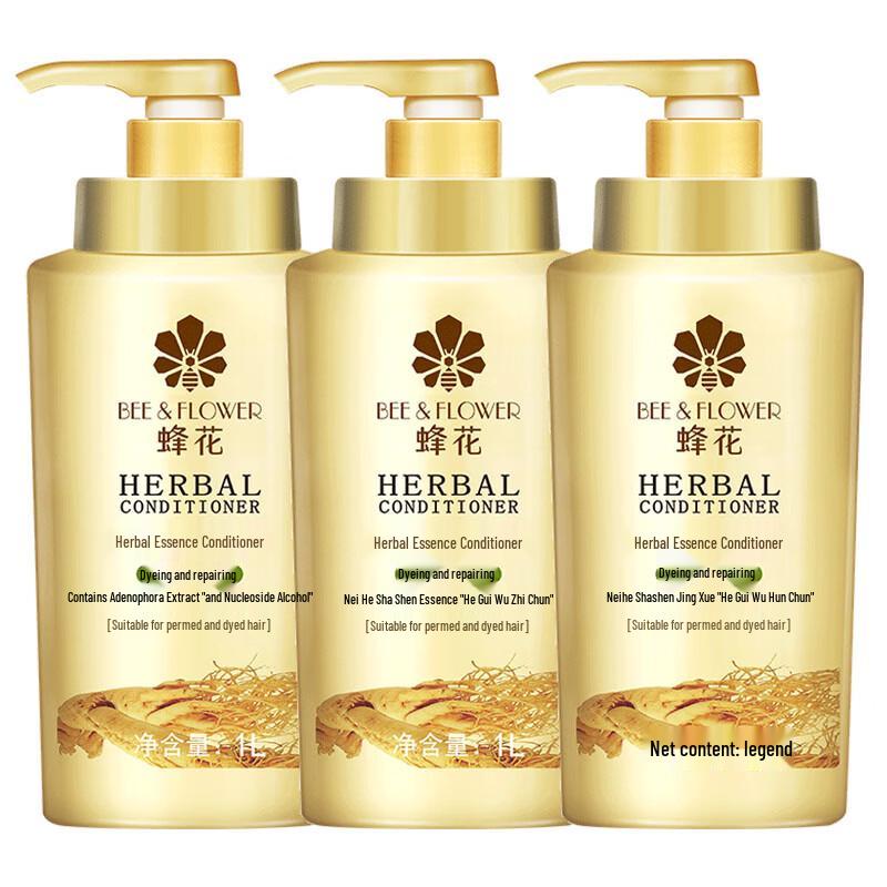 FengHua Herbal Essence Repair Conditioner