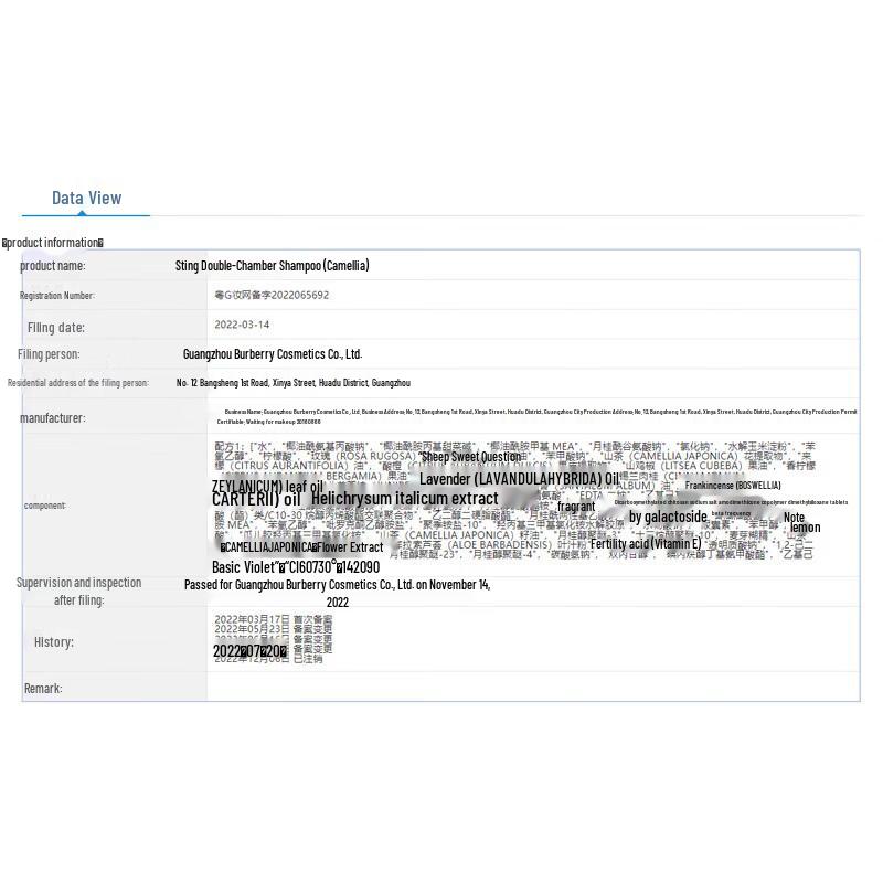 Kustie Camellia Dual-Chamber Shampoo