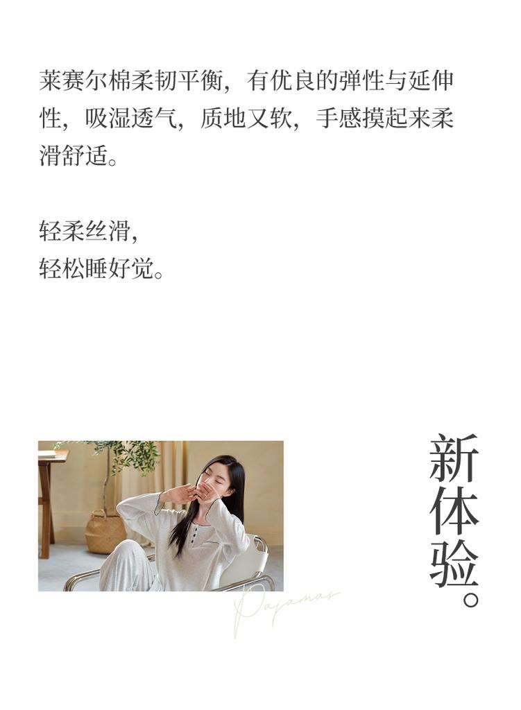 Xuan Liang [7A Antibacterial] 2026 New Pajama Women's Spring and Autumn Tencel Cotton Long Sleeve Lyocell Cotton Home Furnishing Set