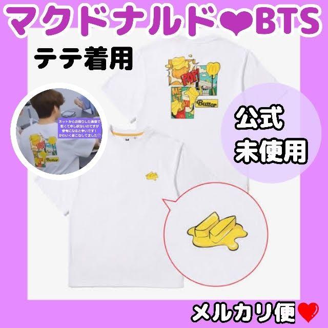 [USED] Song Min Soo BTS Official McDonald's Butter T-shirt IN THE SOOP