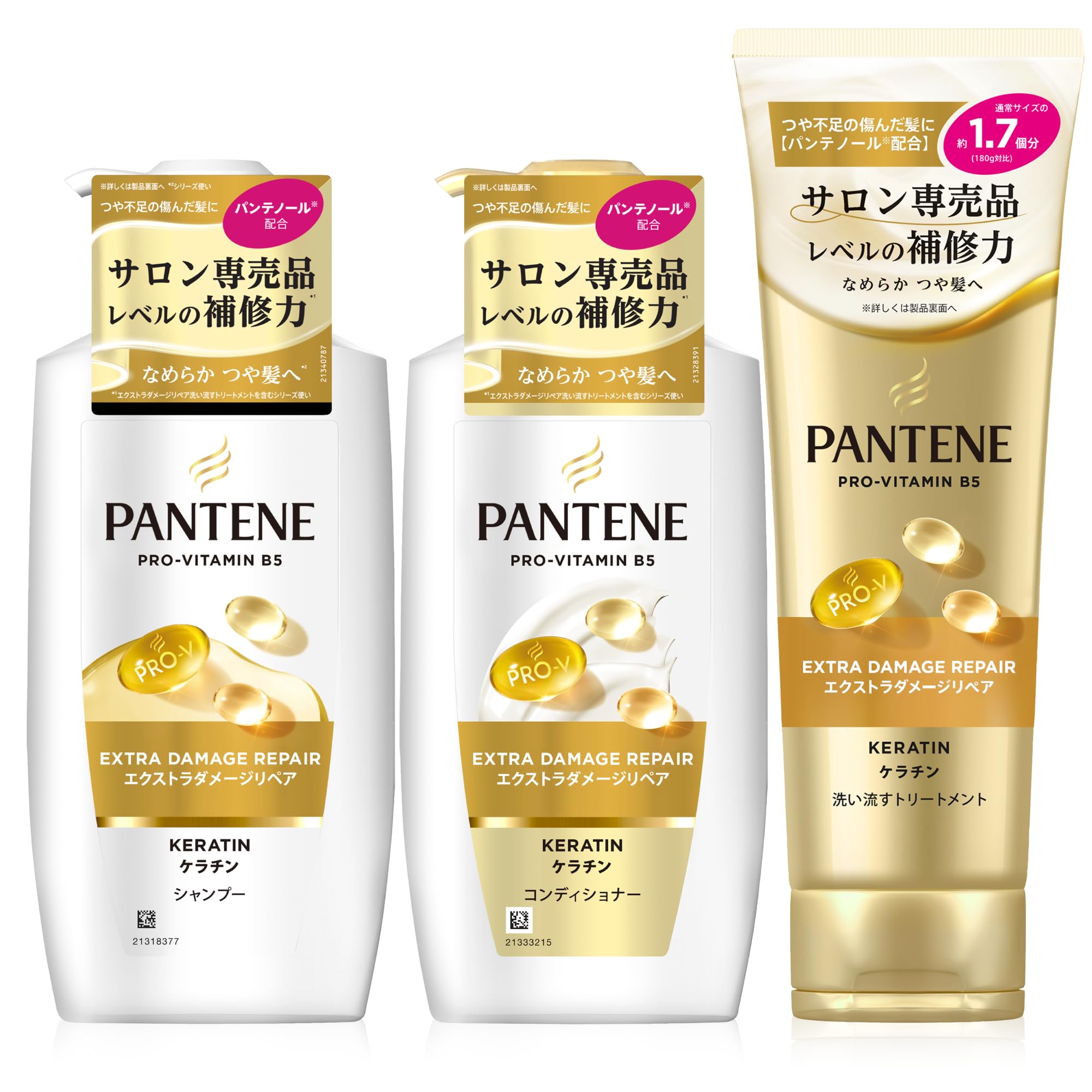 Pantene Shampoo Conditioner Treatment 400mL 400g 300g Extra Damage Repair & & Rinse-Off + + [Set Purchase] белый