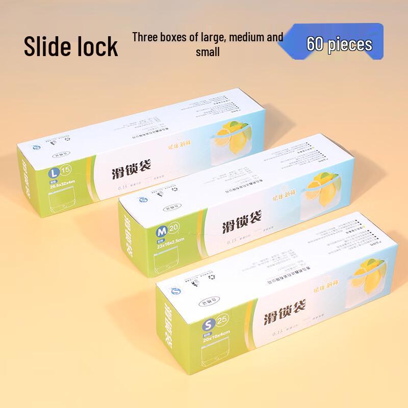 Zhishi Zipper Seal Food Storage Bags