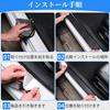 OuTLife Car Side Step Guard, Scuff Plate, Side Steps, Carbon Fibers, Elegant Material, High