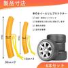 DERCHIA Rim Protector Rim Edge Protector Set of 6 Rim Covers Tire Removal Edge