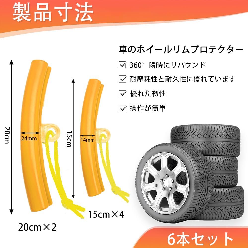 DERCHIA Rim Protector Rim Edge Protector Set of 6 Rim Covers Tire Removal Edge