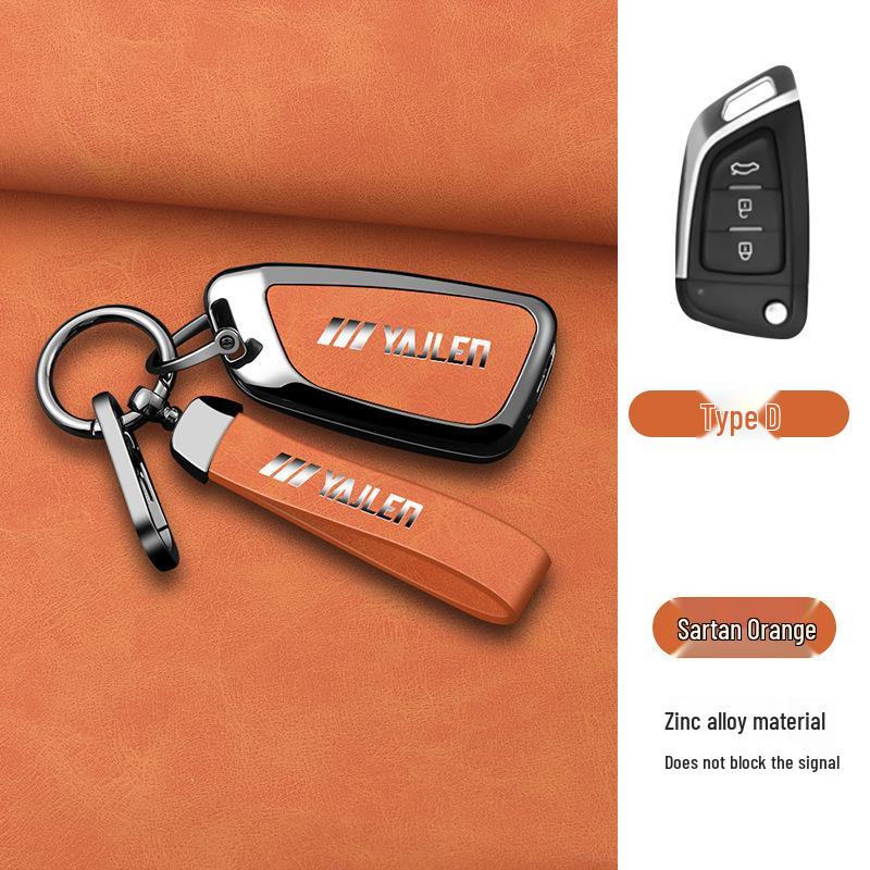 Universal Aftermarket Modified Car Key Fob Metal Shell & Protective Case