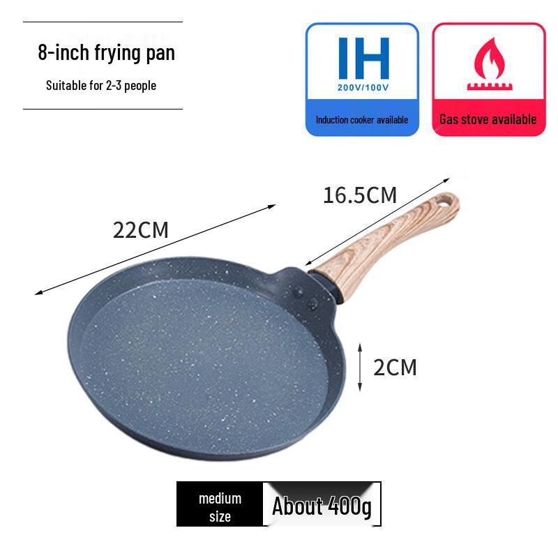 LH Japanese Non-stick Pancake Frying Pan Medium