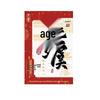 Mu Ran Chinese Style Greeting Card: Postcard for Students, Blessings, Decoration, and Thank You Notes.