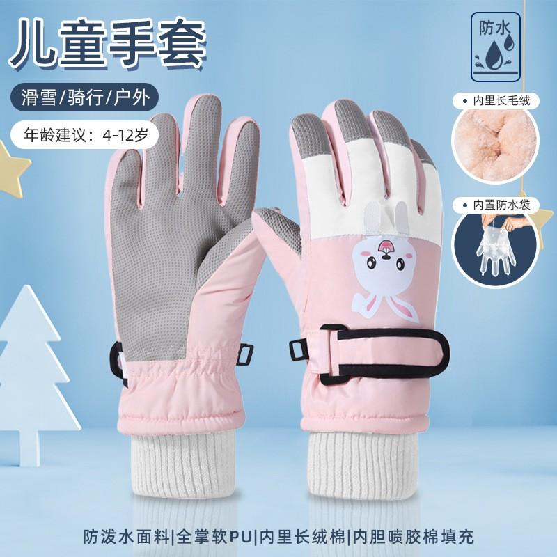Kids Winter Ski Gloves Waterproof Warm Fleece Lined Touchscreen Cartoon Design Boys Girls Ages 3-13