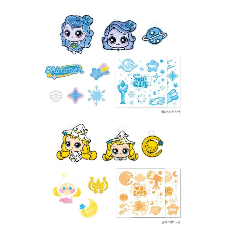 Catch! Teenieping Glass Art Suncatcher ( Hachuping, Bitnapping, Bbanzzakping, AuroraPing, PrincePing, and ChorongPing) 7 Options