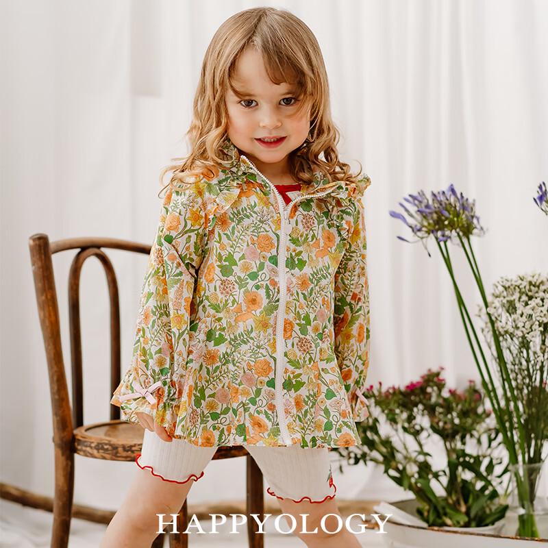 Happyology Girls Ruffled Hooded Printed Sun Protection Jacket 98cm