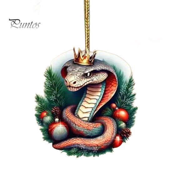 

Подвеска в виде рождественской елки, подвесное украшение со шнурком, легко подвешивается, милый подвесной аксессуар в мультяшном стиле Snake