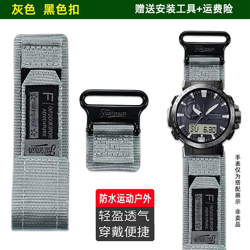 Für Casio Kletteruhr PRW-61Y/60/35Y/50/51/70Y/73X PRW-6900/6800/3400 PRJ-B001 Serie Wasserdichtes Nylon-Canvas-Uhrenarmband