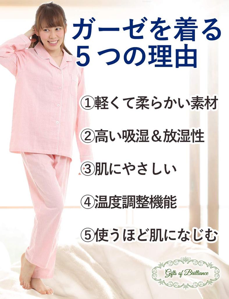 Gifts of Brilliance Gauze Cotton Pinstripe Pajamas Women's [Gift Set] (XL, Pink) PJ_2236