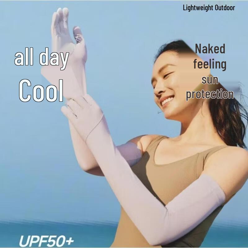 

Beneunder Long Cooling UV Protection Sun Sleeves