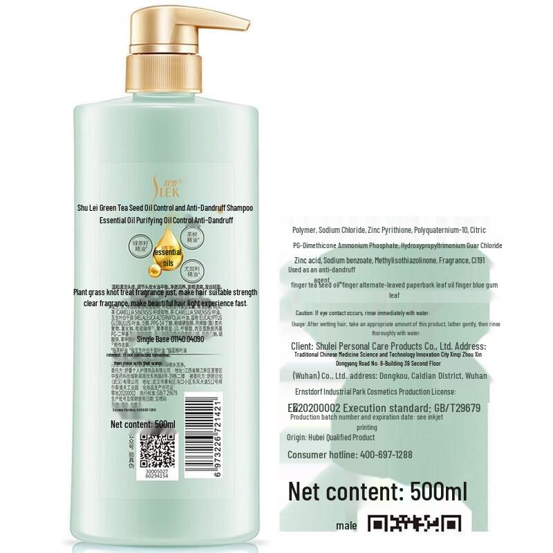SLEK Green Tea Seed Oil Control & Anti-Dandruff Shampoo