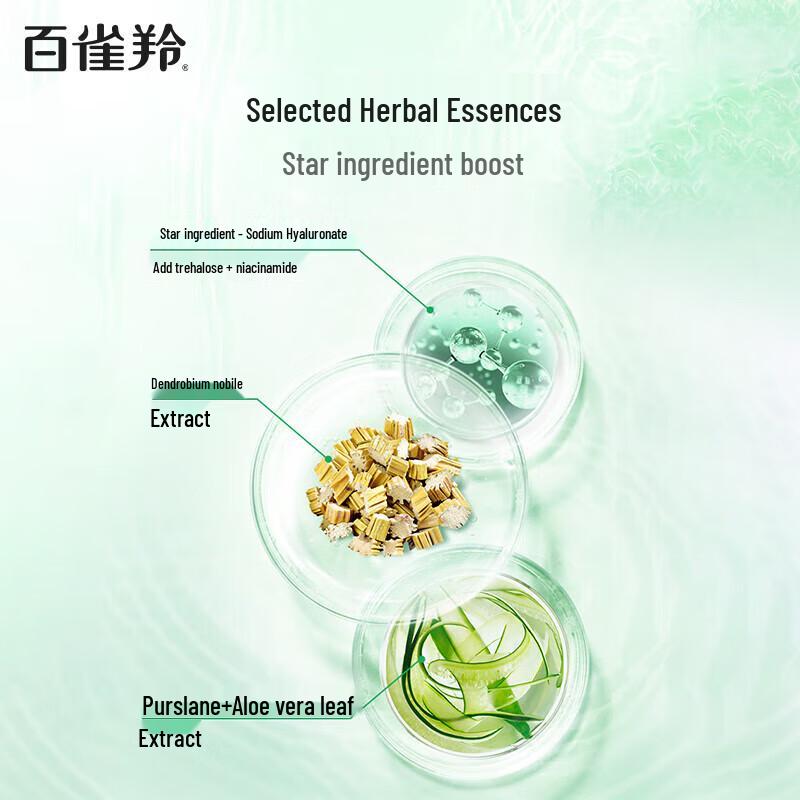 Pechoin Herbal 8-Cup Hydrating Facial Mask, 3rd Gen (5 Sheets)