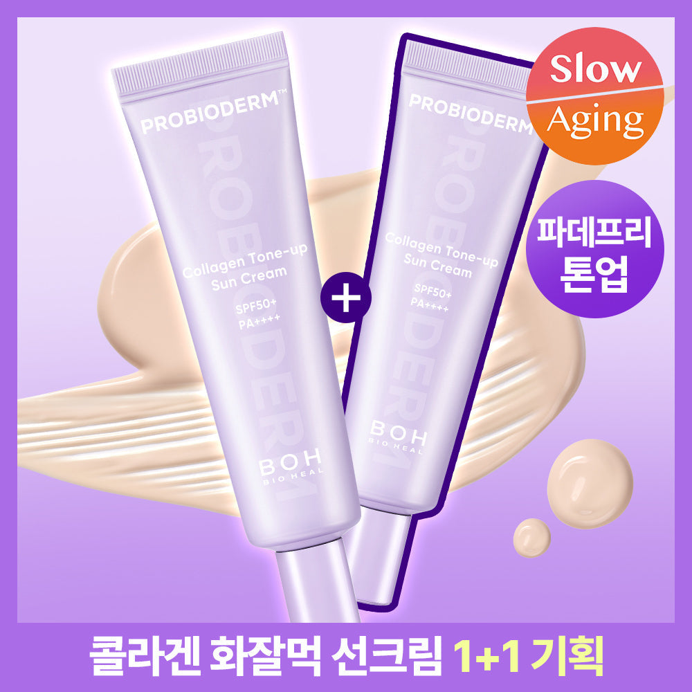 BIOHEAL BOH Probioderm Collagen Tone-Up Sunscreen 50ml (1+1 pack) Collagen Tone-up Sunscreen 50ml Single